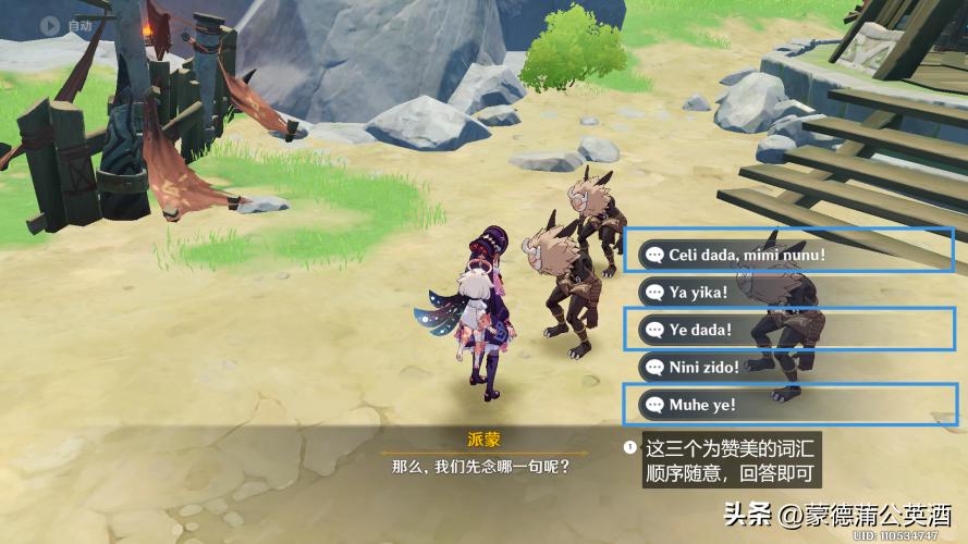 原神每日委托位置怎么改（原神每日任务奖励会提升吗）