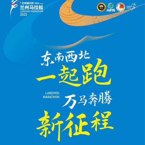 2023长沙马拉松什么时候结束？