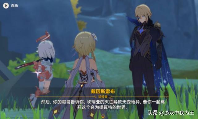 原神新手玩家怎么样（新手五郎值得培养吗）