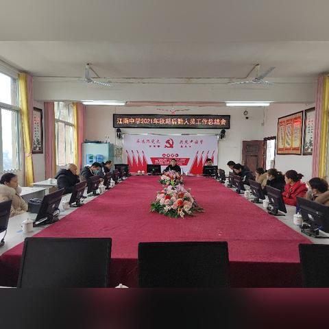 重庆江南中学怎么样