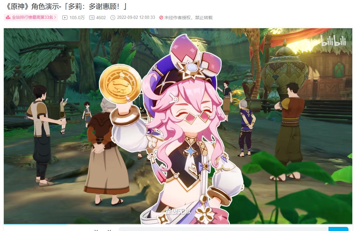 出道弟子怎么敬原神(中外神话故事的主要内容有什么)