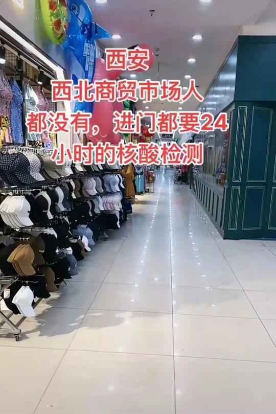 新一轮疫情又来了，商场空无一人，实体店的冬天什么时候过去？