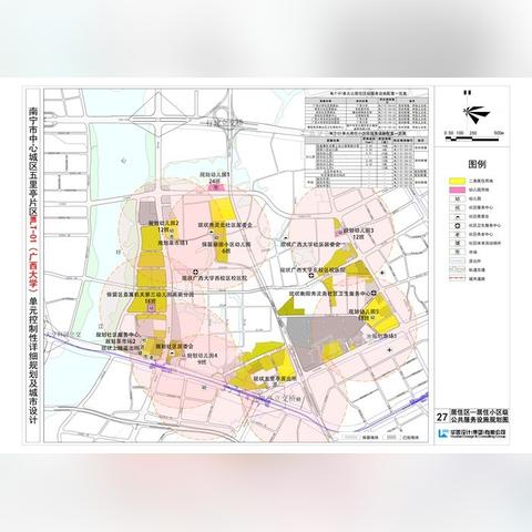 南宁市的大学在哪个区