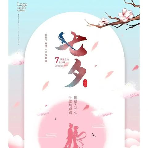 七月9号是什么星座(3月初七是什么星座的人)