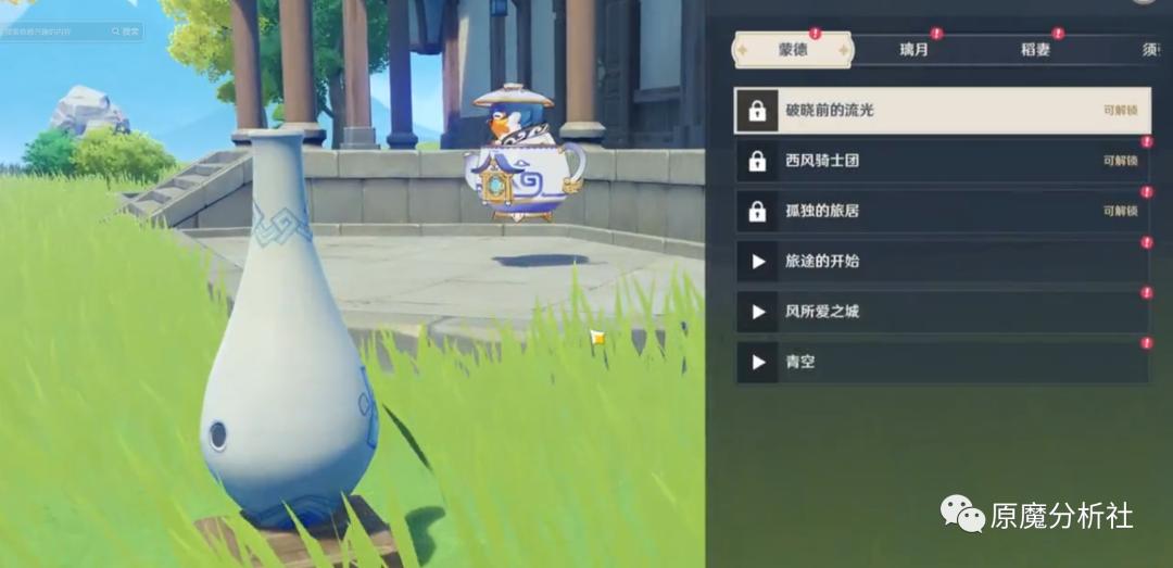 原神千籁至音怎么用(原神天籁之音怎么获得)