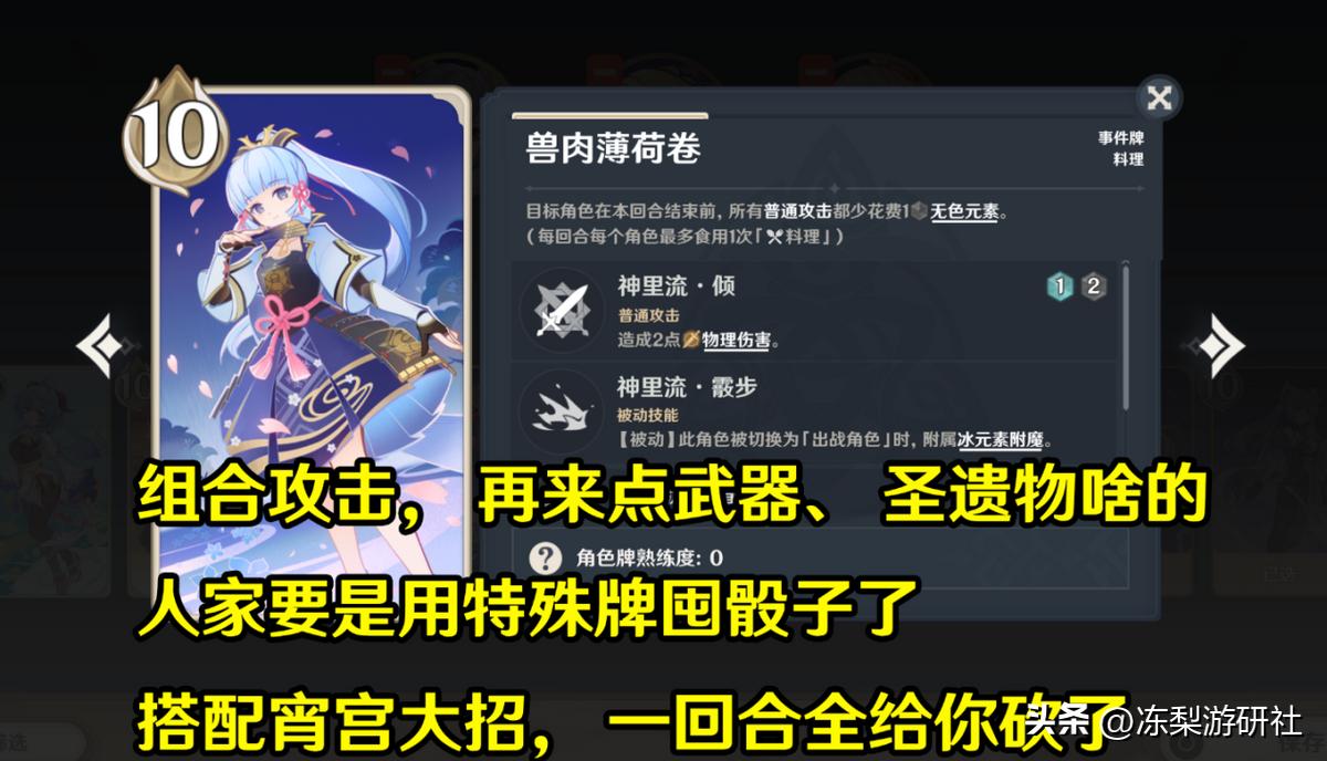 原神怎么除去毒瘤（神樱大拔最后3个任务怎么做）