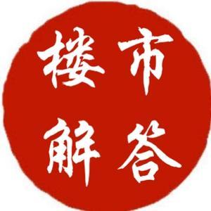 房改房买卖要怎么做