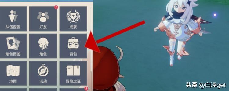 原神双共鸣效果怎么触发（原神共鸣石是全图范围吗）