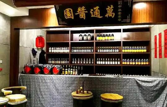 万通酱园的陈年旧事