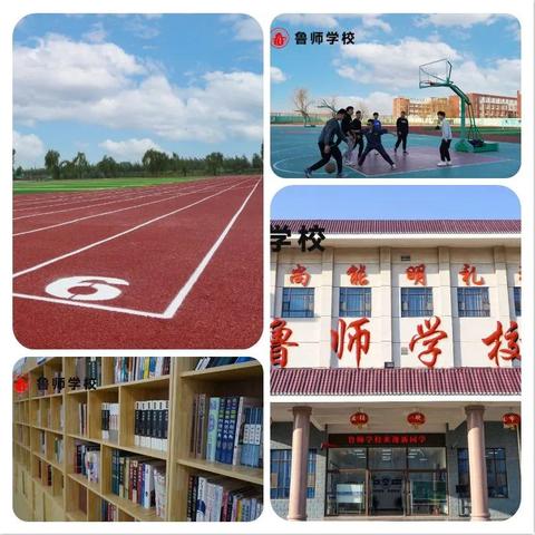 济南十大私立小学？