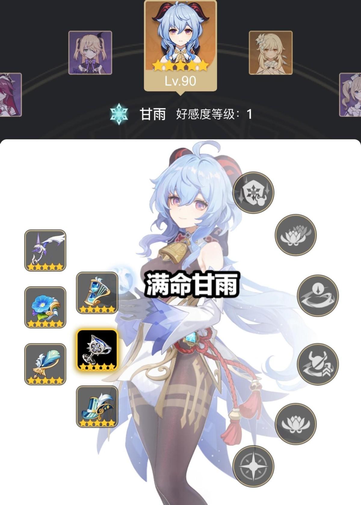 买的原神号怎么没有宝箱（pc端原神宝箱怎么开）