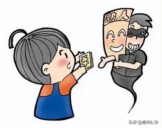 【反诈预警】qq好友急用钱？小心诈骗！