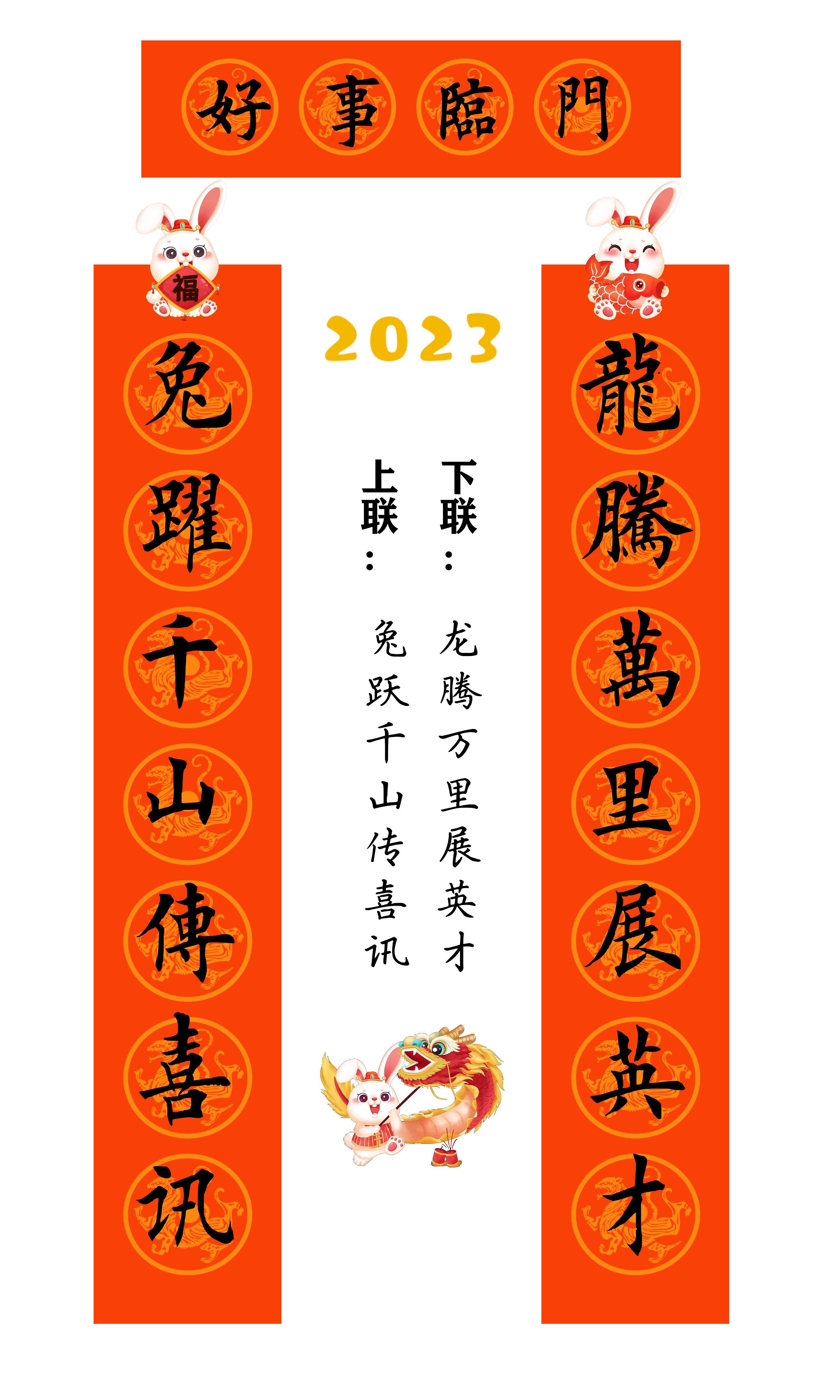 2023年春节热销产品排行榜：最受欢迎的五大产品揭秘