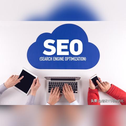 网站SEO推广的具体方法有哪些-怎么操作seo推广平台