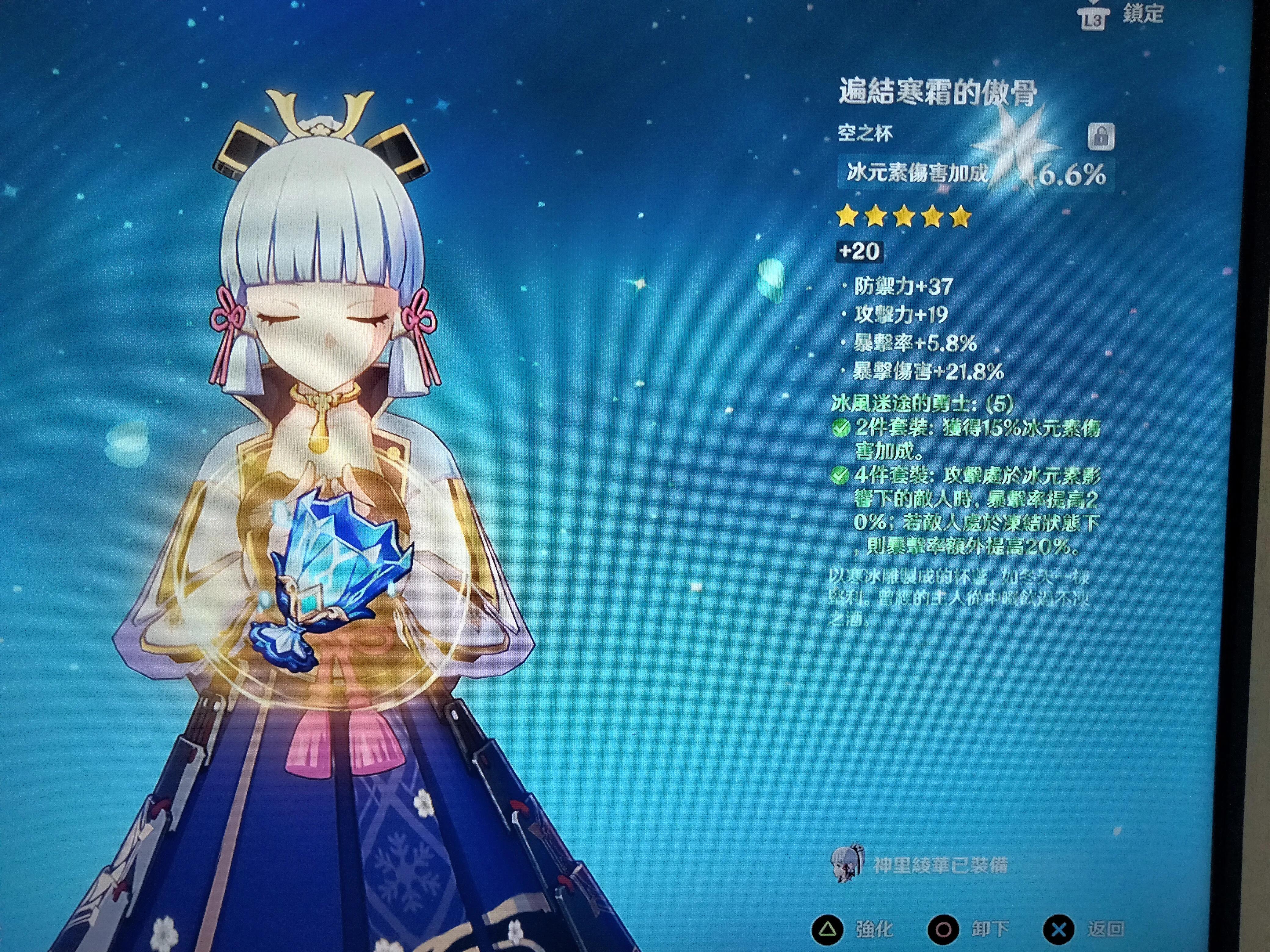 原神怎么升级到25（原神大洋葱什么时候能升级）