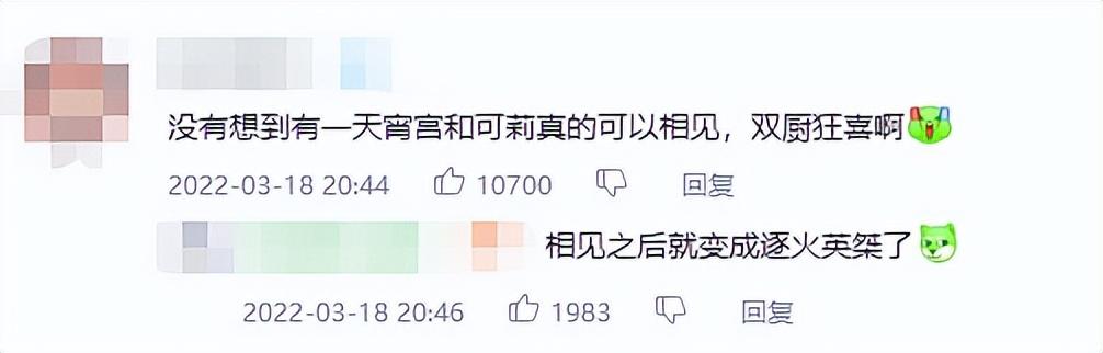 原神孤剑争逐活动怎么开（原神大型世界任务都有什么）