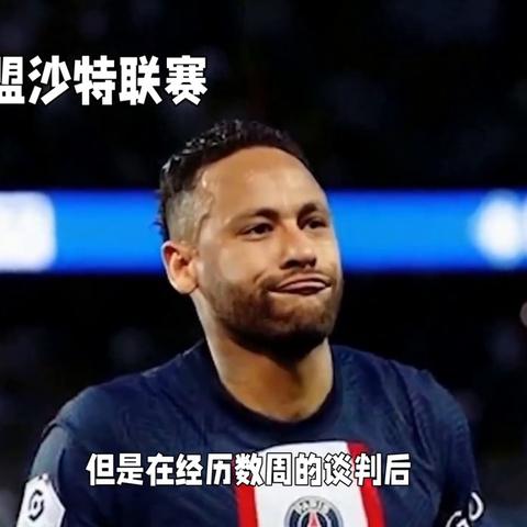 足球比赛预测利雅得新月的长尾关键词有哪些