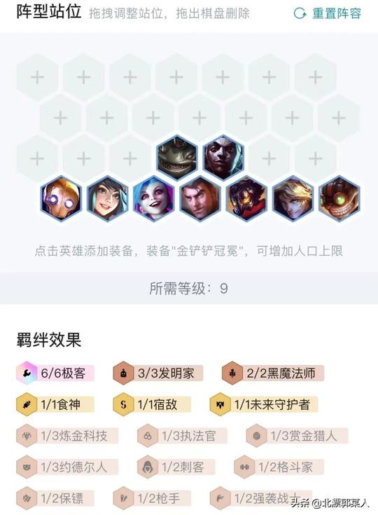 稳定上分大冷门！发明家拼多多新理解新思路