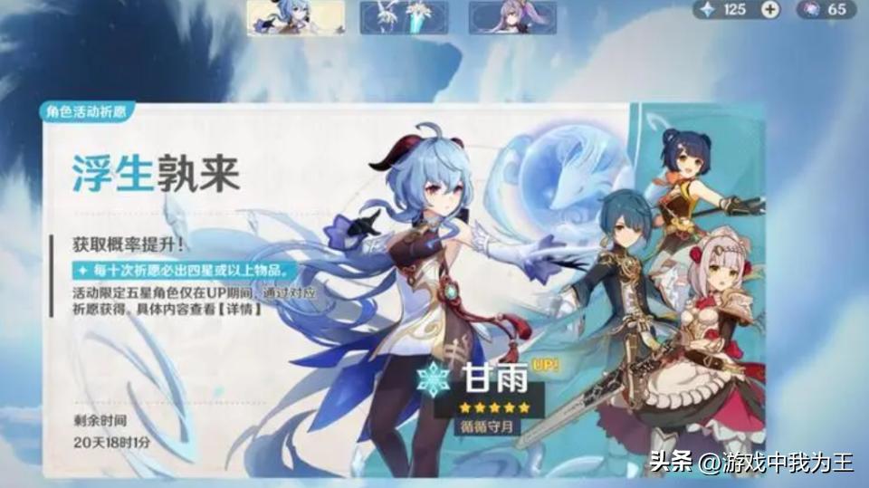 原神鹤观石头谜怎么解（中国为什么有许多绘画题材把松与鹤并列在一起）