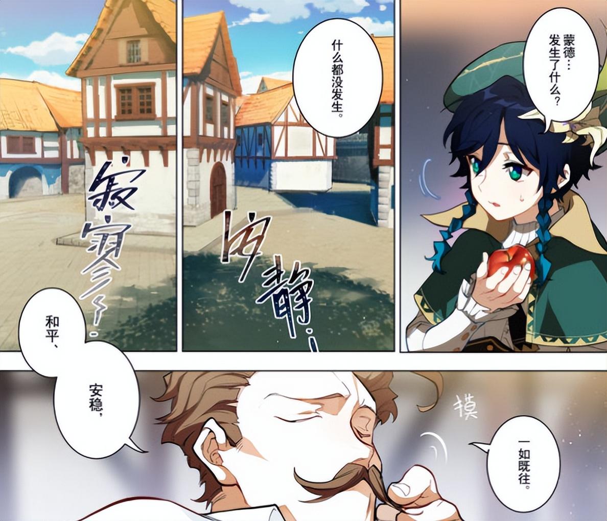 原神怎么抛投风之羽球（原神海岛为什么不能投球）