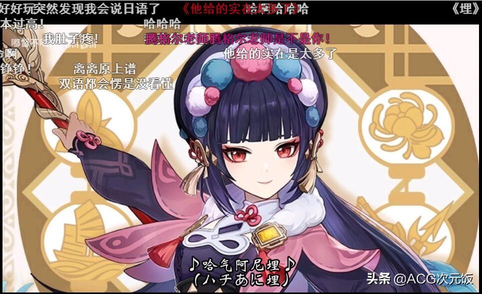 原神怎么保存乐曲（原神鹦鹉隐藏任务）