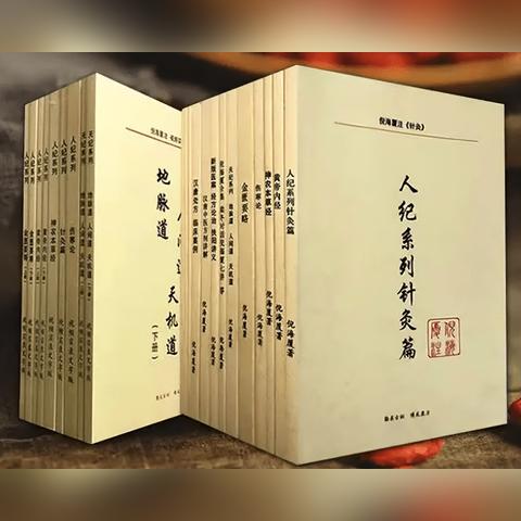 学算命挑哪本书靠谱？过来人告诉你