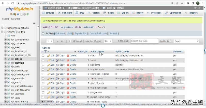 在哪个网站可以查到真实的电影票房数据？（查看抖音数据分析的网站都有哪些？）