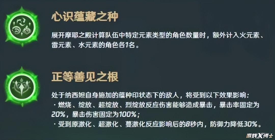 端游原神怎么改备战（原神备战间怎么进）