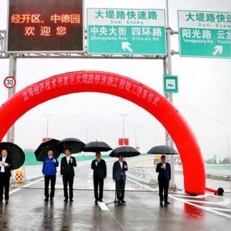 沈阳市三环南路是哪个区