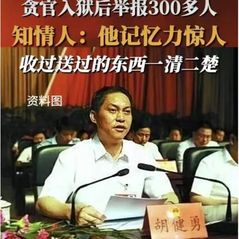 史文清调离赣州市的长尾关键词有哪些