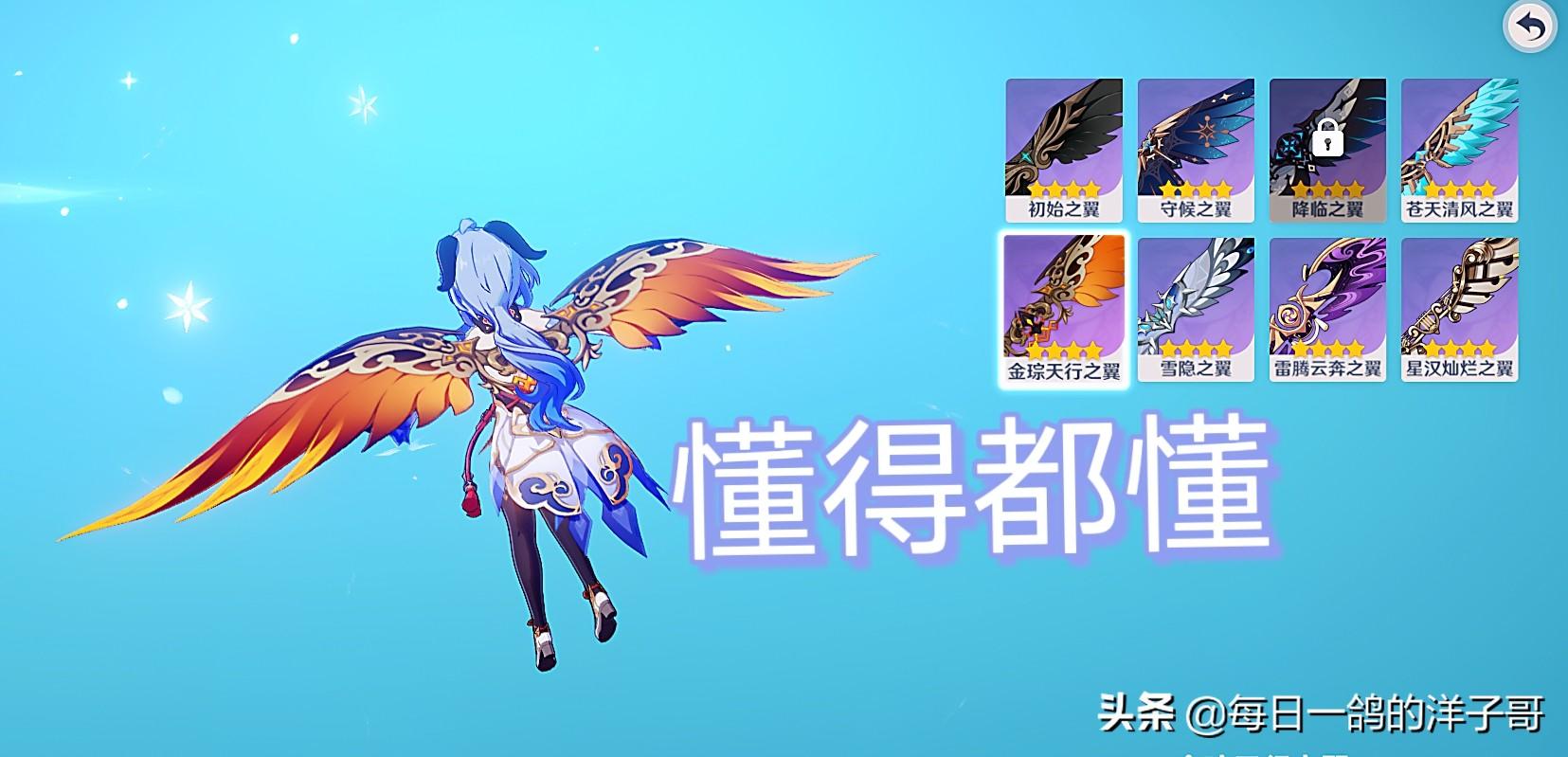 原神罗盘怎么使用怎么看懂（原神新手7天奖励怎么领取）