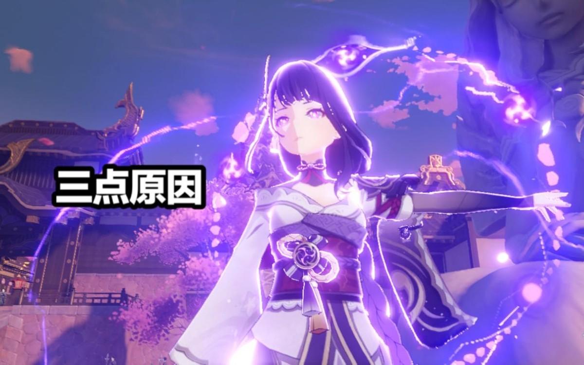 原神雷国怎么打三使徒(原神无信者的使徒怎么过)