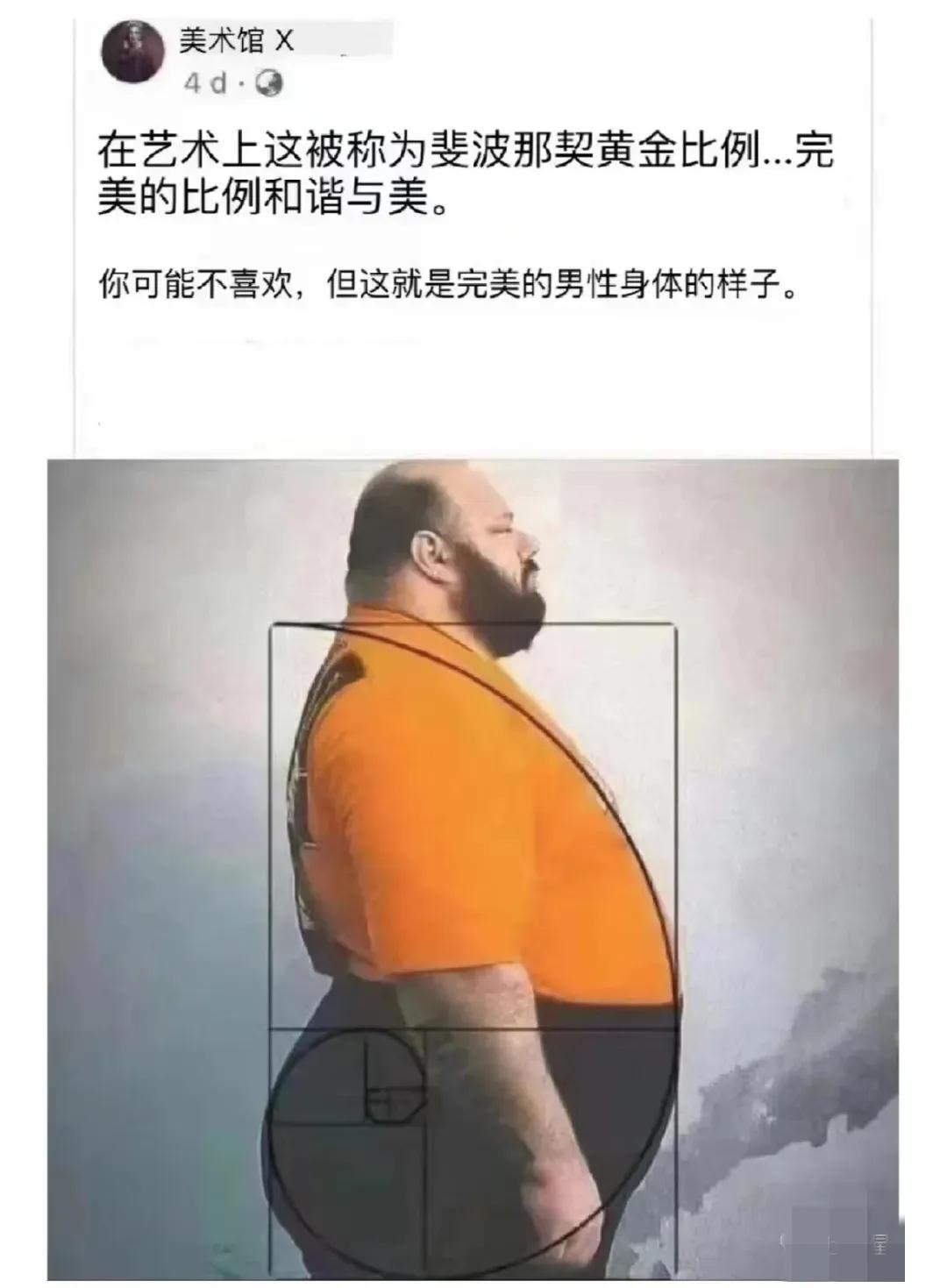 黄金比例身材怎么算(女性身材黄金比例)