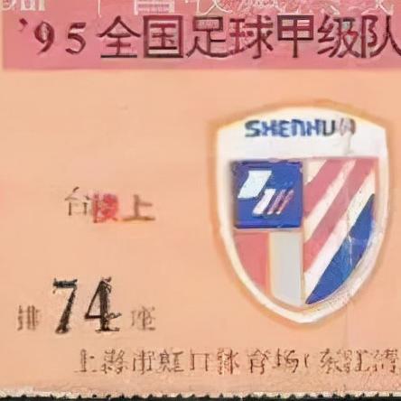 足球运动员大学生活的长尾关键词有哪些