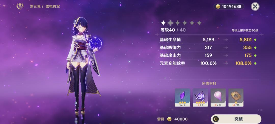 原神新活动主线任务怎么过（原神璃月主线剧情第一章怎么过）