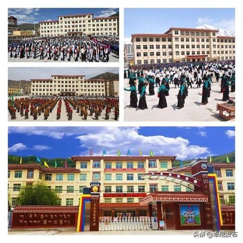 重庆藏族中学怎么样