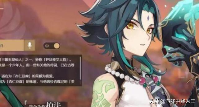 原神全能美食队怎么接（原神新手抽到琴要培养吗）