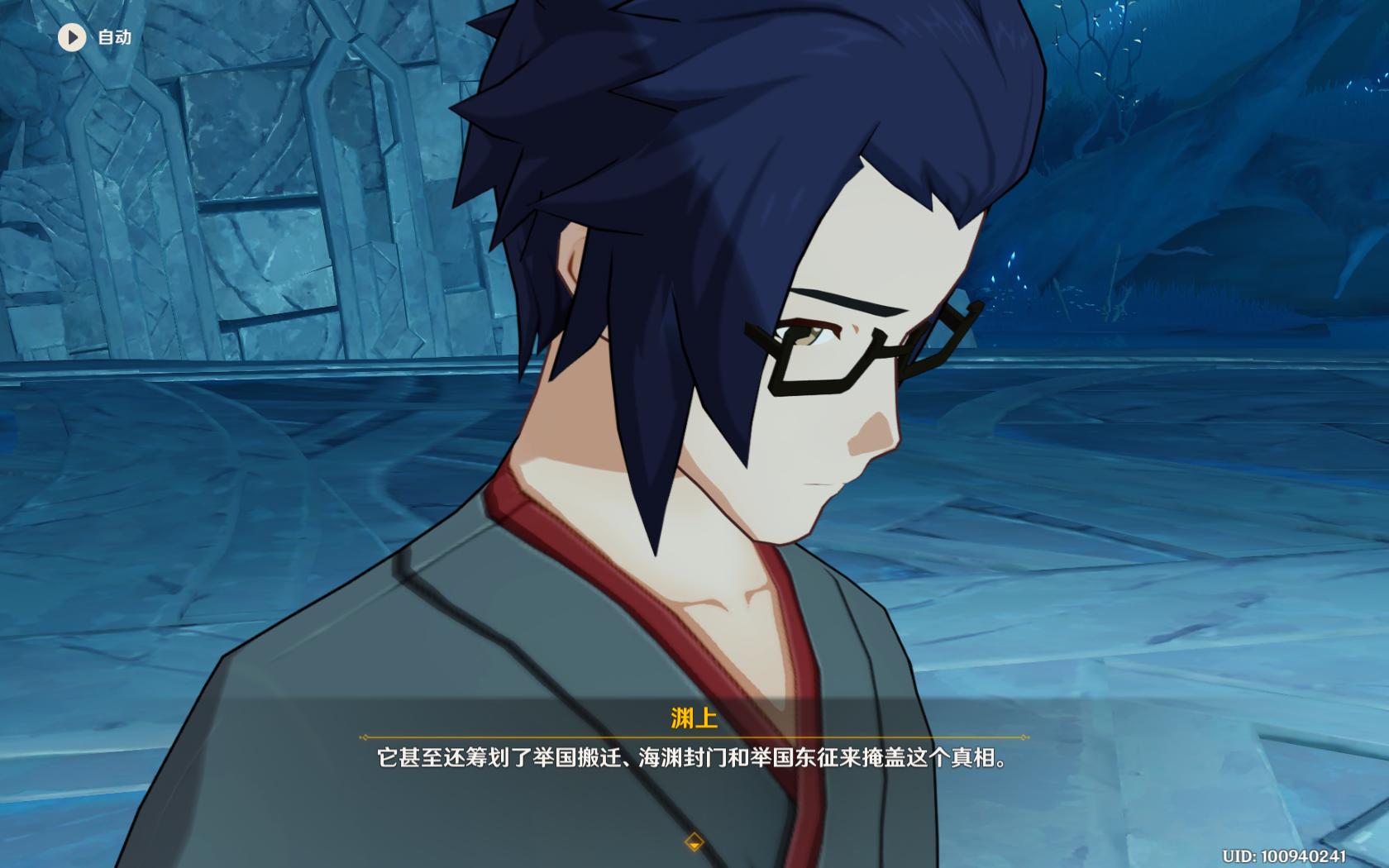 原神大蛇的入口怎么进（原神大蛇地下牢笼怎么开）