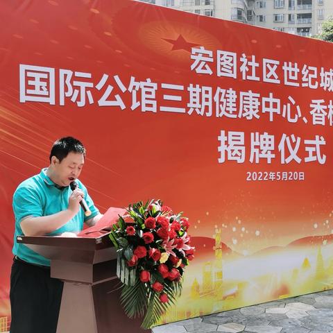 东莞市国际公馆支行属于哪里