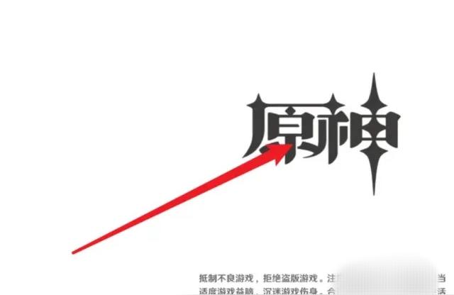 原神诺托怎么打（怎么打武器装备）