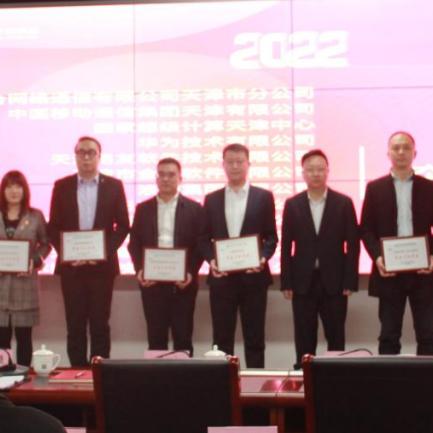 天津互联网怎么样