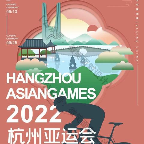 2023国庆去杭州合适吗？