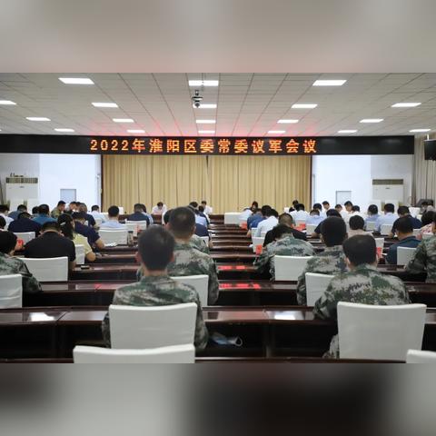 周口市有多少个街道办