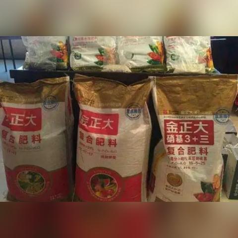 金正大3十三复合肥价格相关长尾关键词有哪些