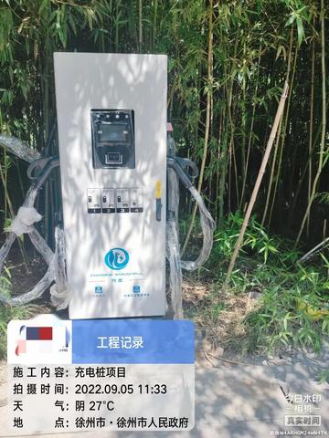 单位充电桩安装南通长尾关键词有什么