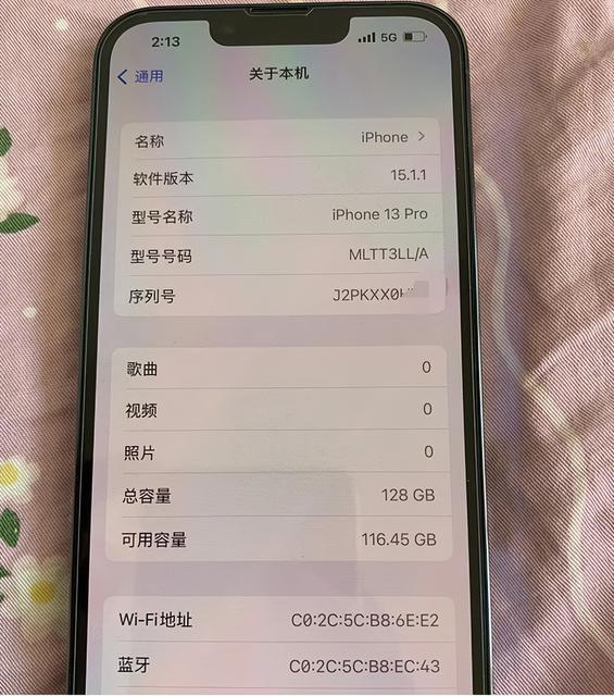 手机实际内存为什么比标注少