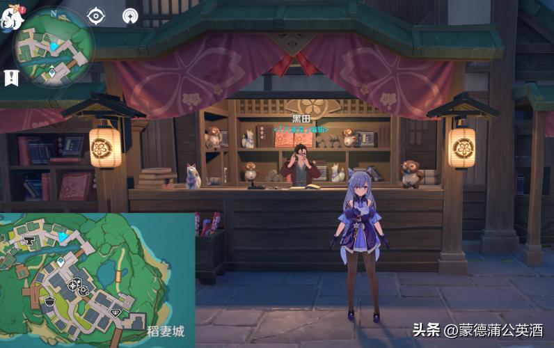 原神寻得龙蛇踪怎么下地(原神白夜国晨昏记怎么触发)