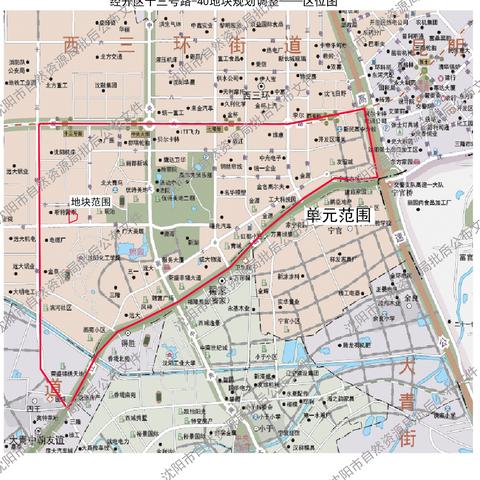 沈阳市在哪个区