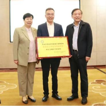 西安国际医学李绵绵相关长尾关键词有哪些