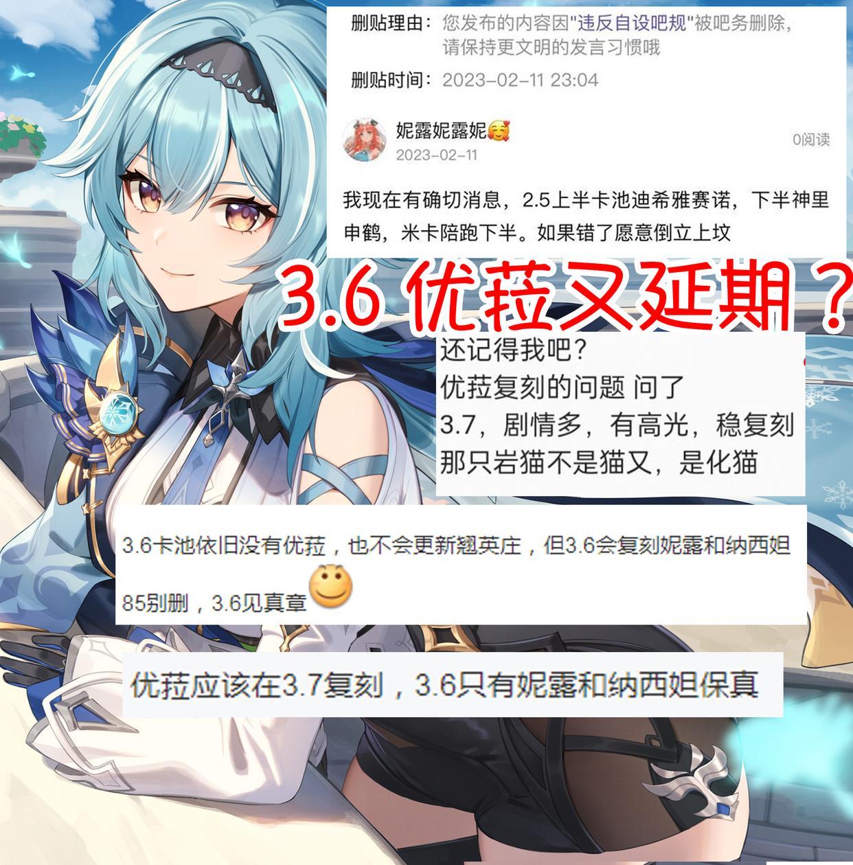 原神雪藏的星银怎么解锁(原神覆雪之国任务怎么完成)